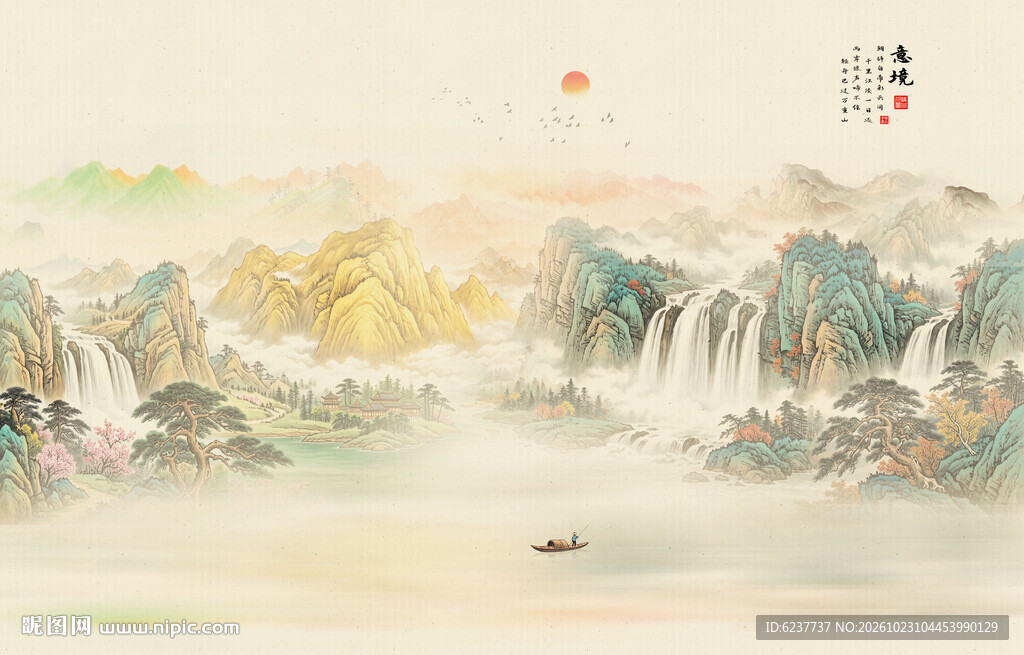 新中式山水画