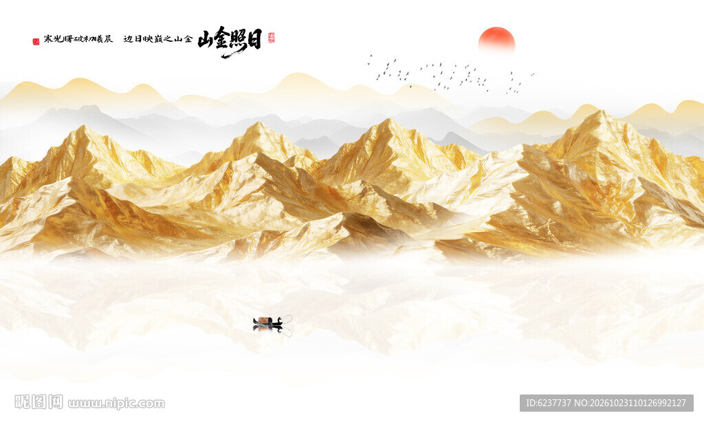 金箔山水画背景墙