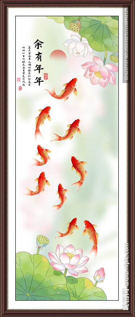 荷花九鱼玄关山水装饰画