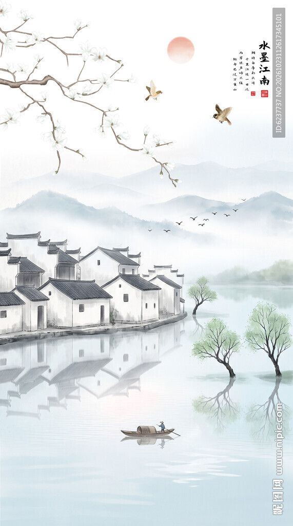 新中式玉兰山水装饰画