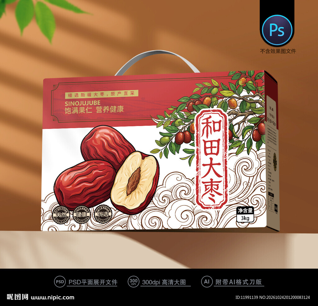 红枣包装