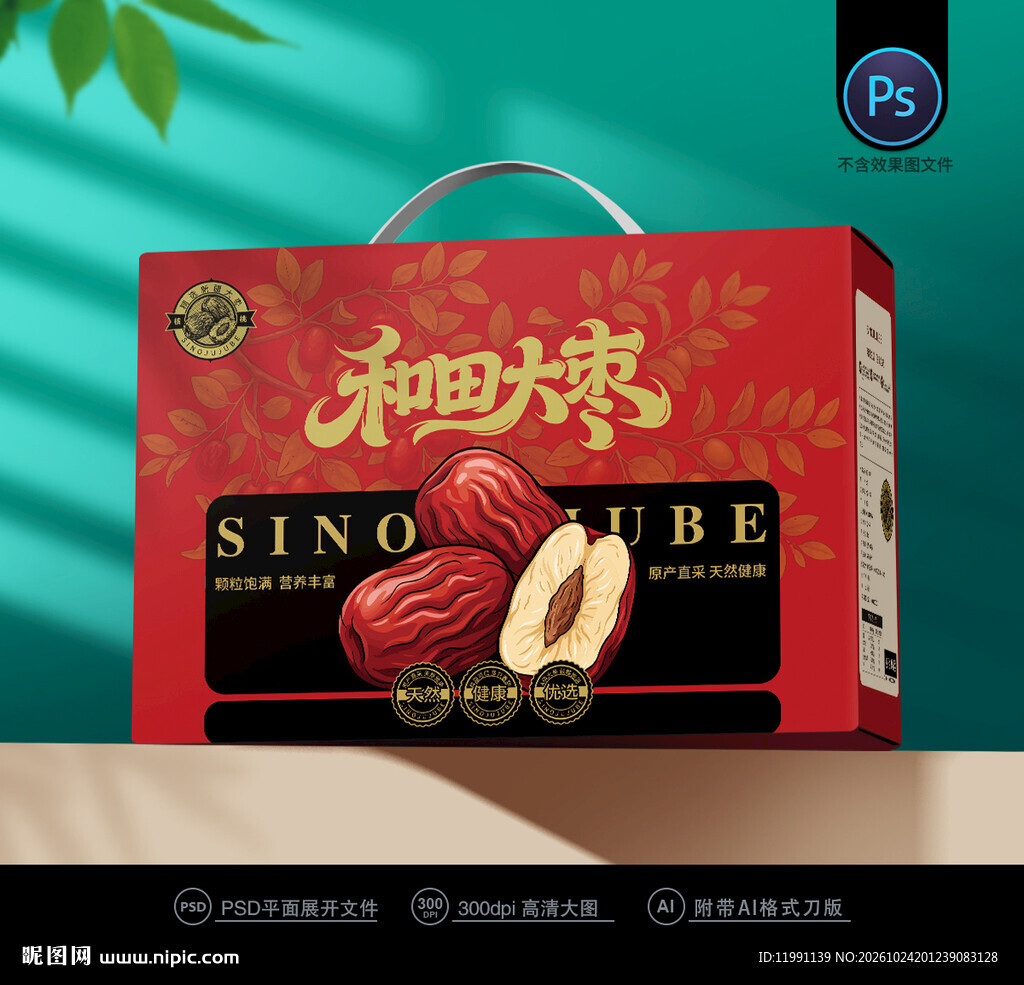 红枣包装