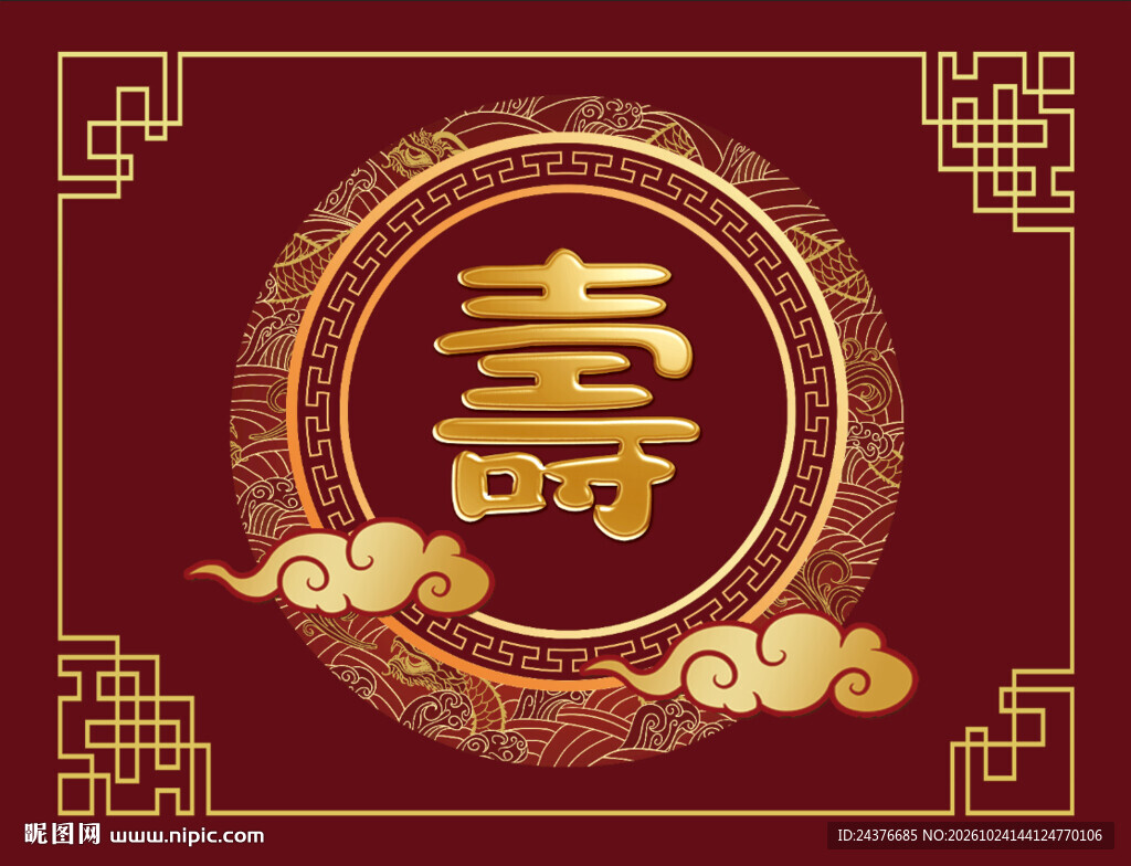 寿字祝寿背景
