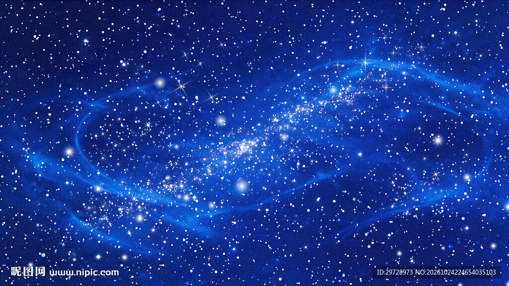 蓝色星空
