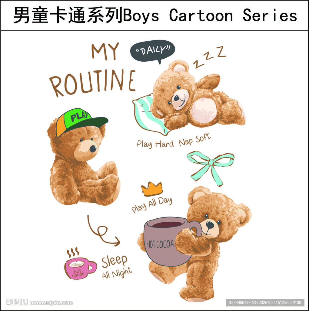 泰迪熊