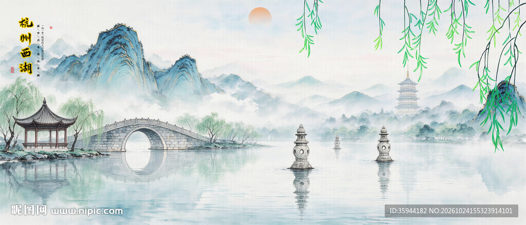 杭州西湖