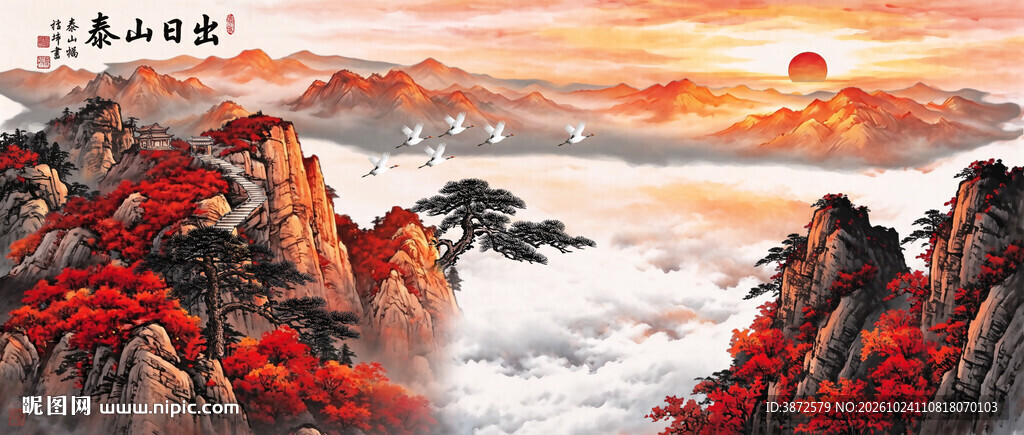 山水风景画