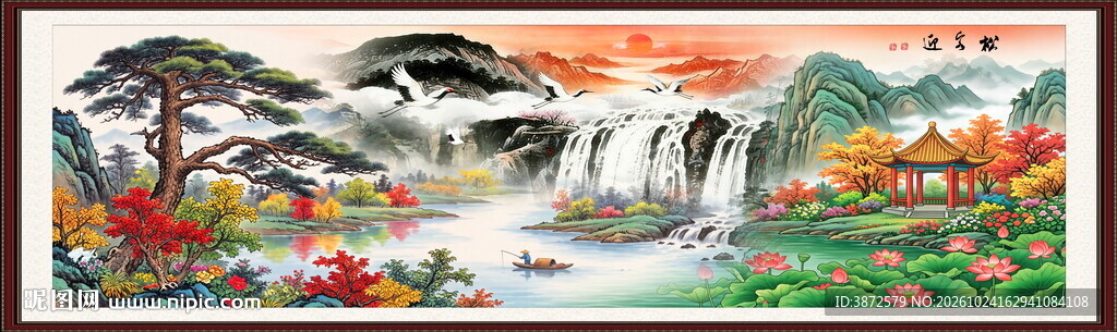 迎客松国画