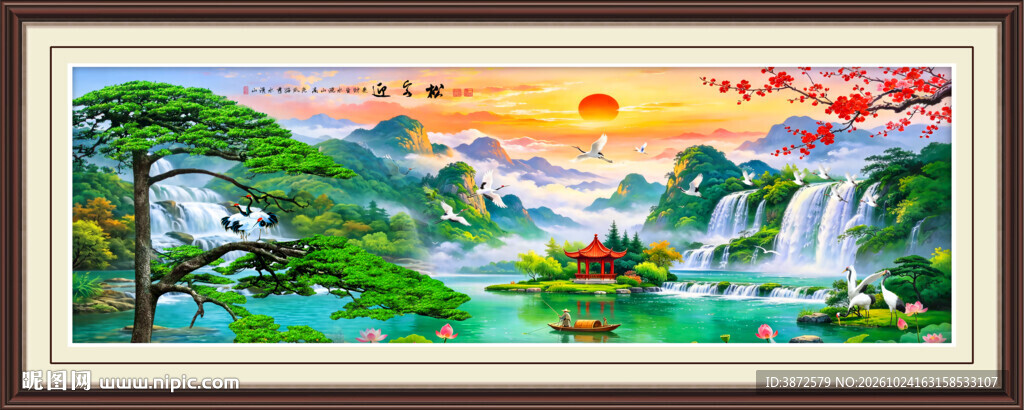 巨幅山水画