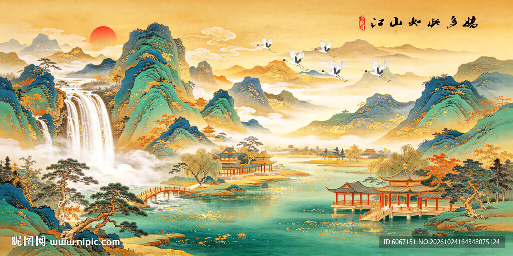 千里江山图