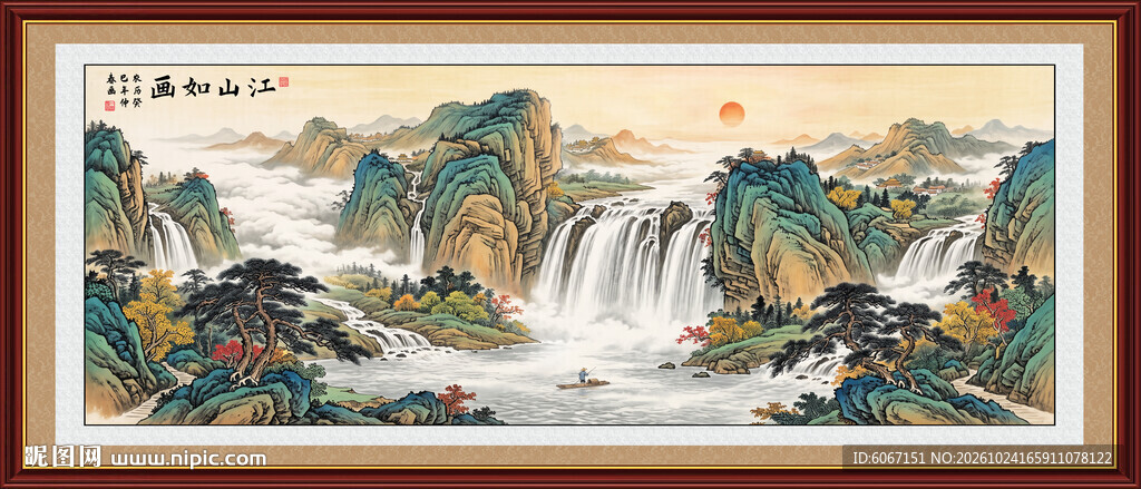 国画山水画