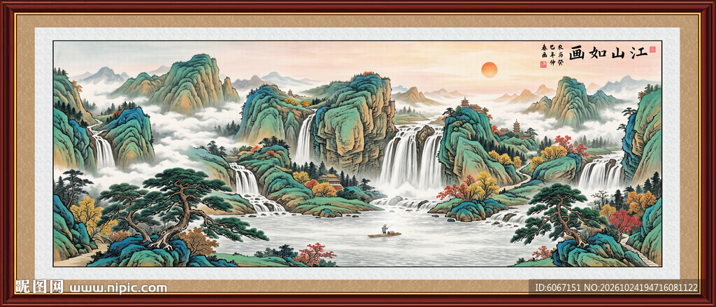 青绿山水画