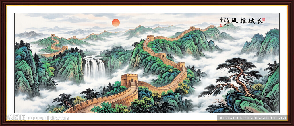 高清长城