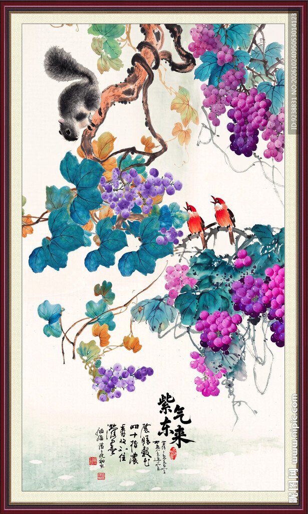 国画葡萄