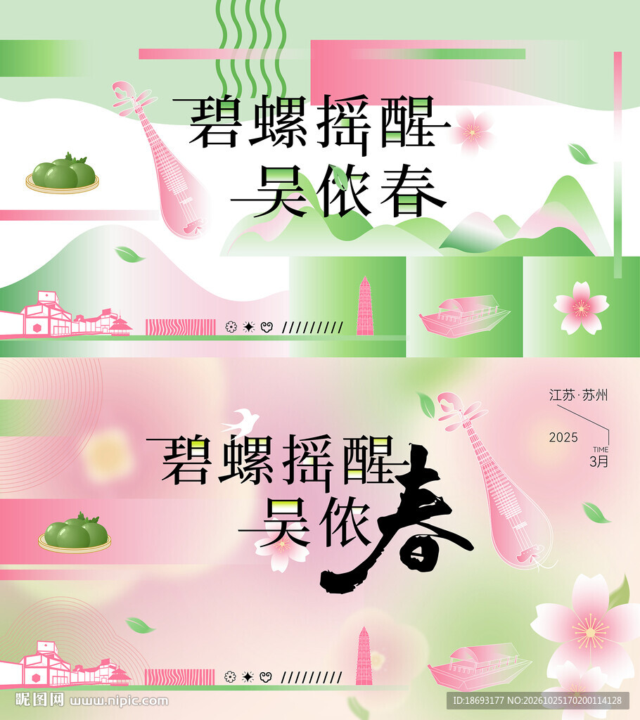 夏天 