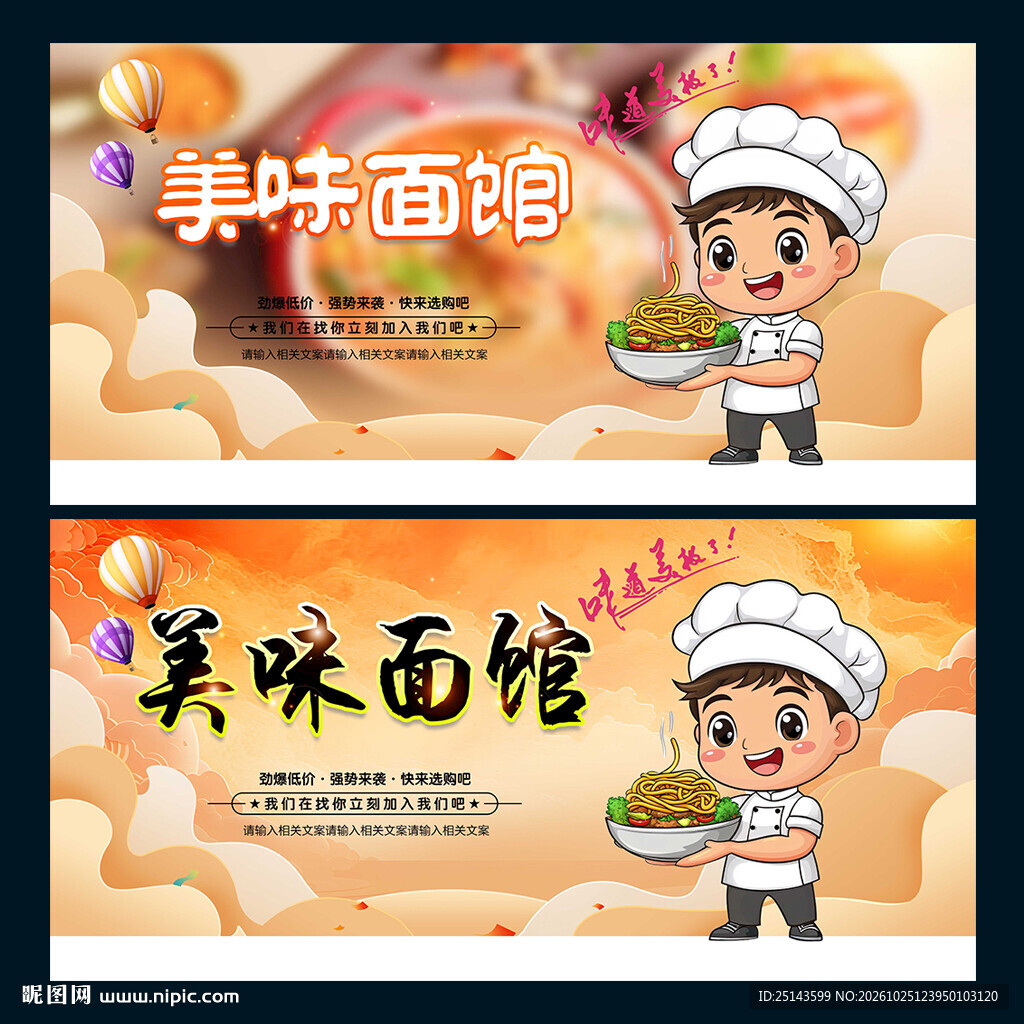 面馆
