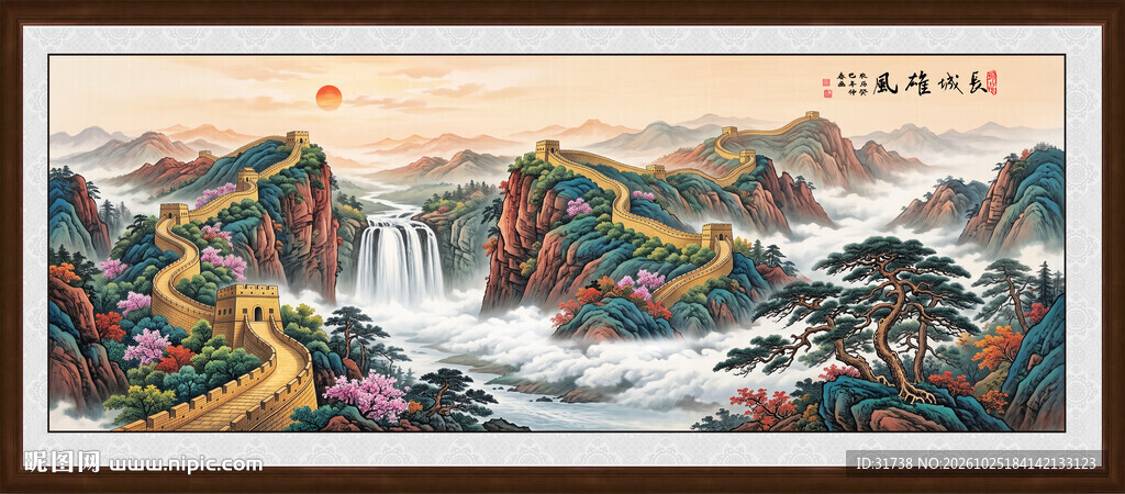 长城风景画