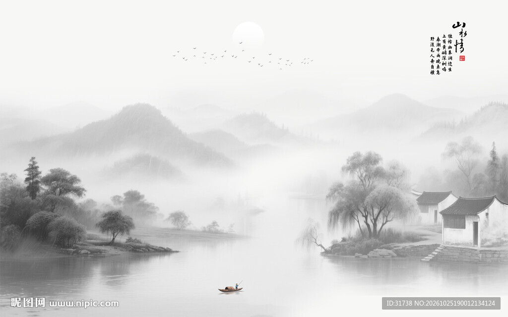 山水背景墙