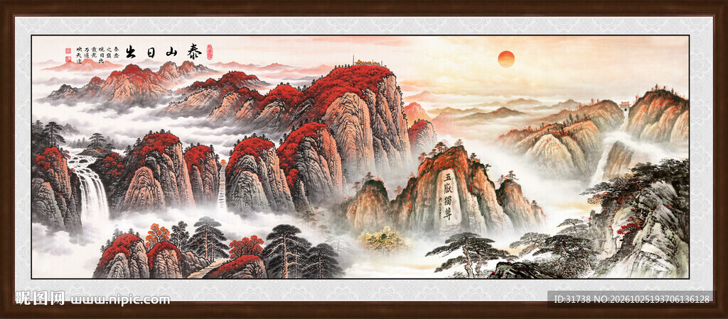 五岳独尊泰山日出