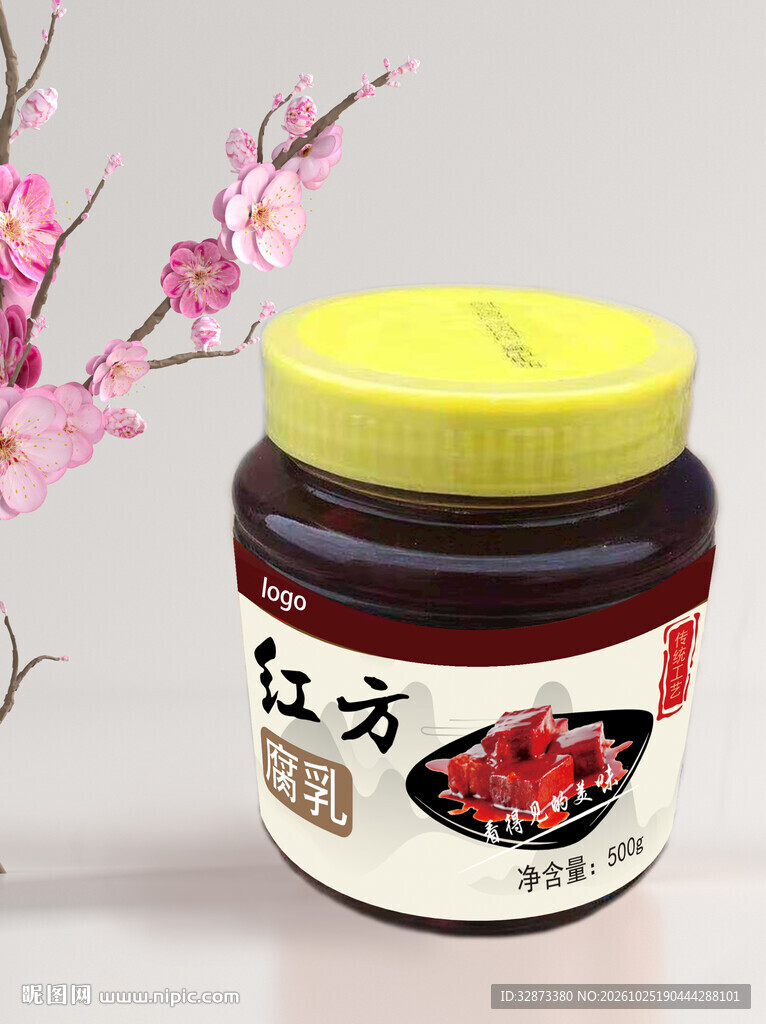 包装样机效果红方腐乳产品展示