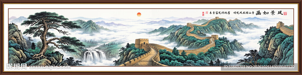 迎客松长城山水画