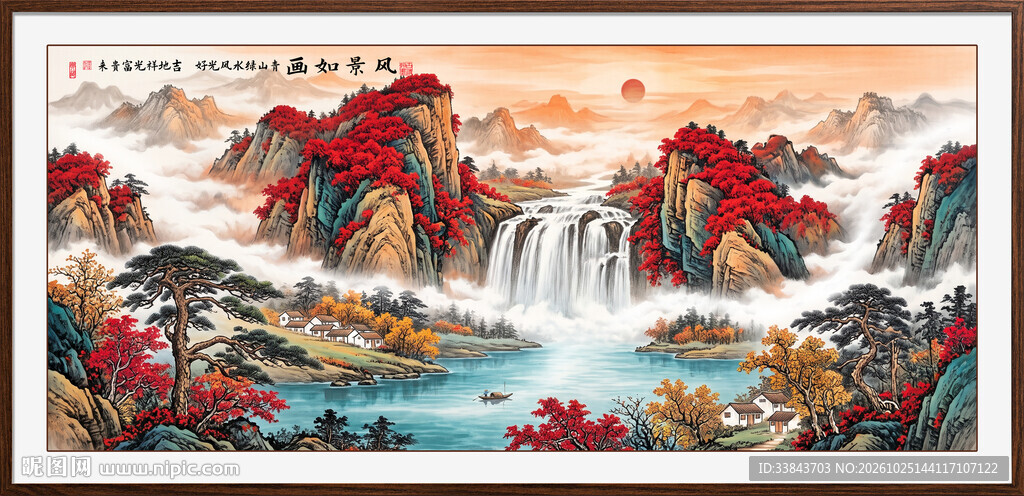 鸿运当头山水国画