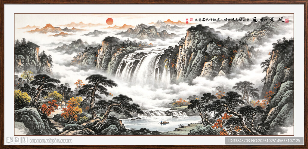 聚宝盆风水画