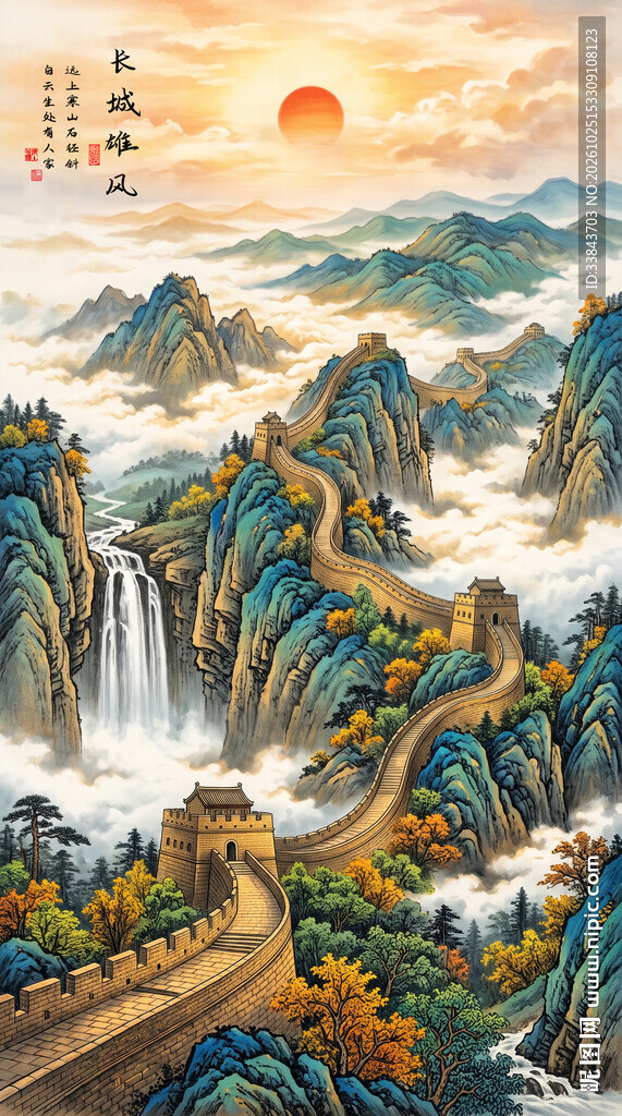 江山如此多娇