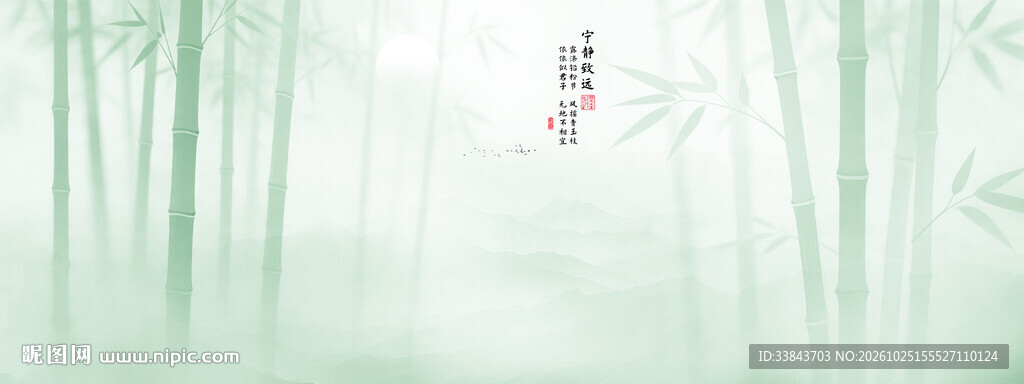 新中式水墨竹子屏风背景图