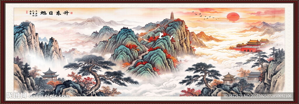 旭日东升