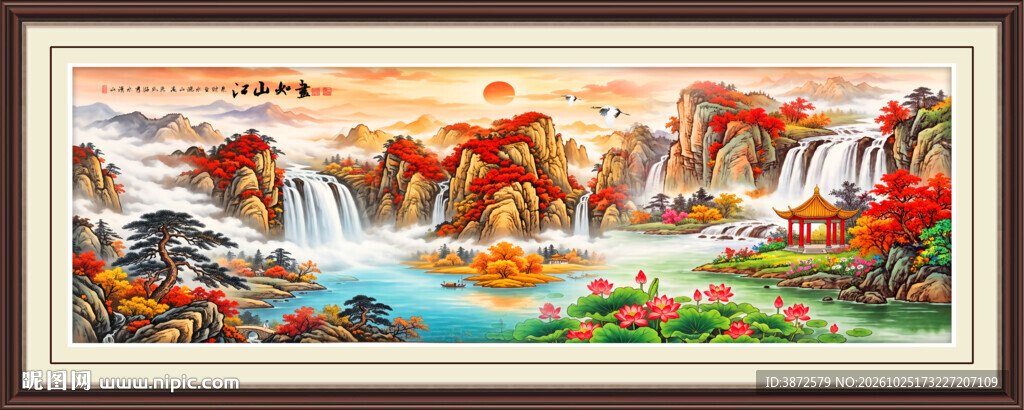国画山水画