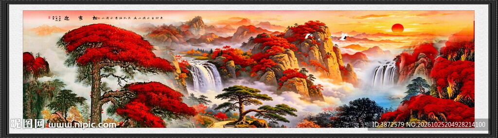 巨幅山水画