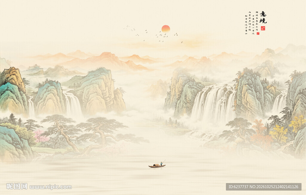 水墨山水画