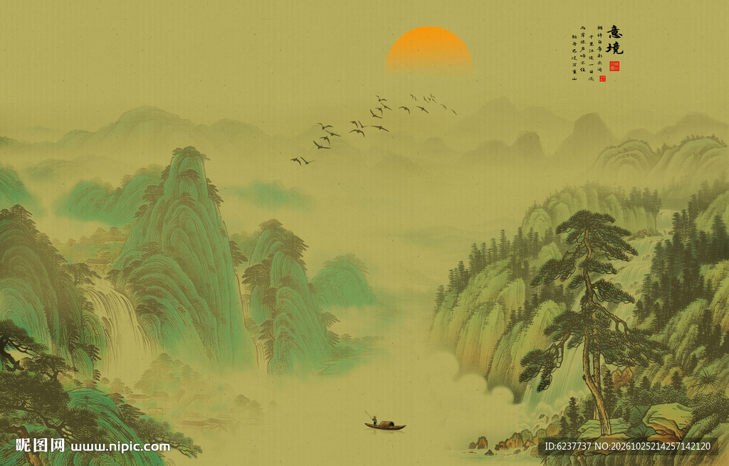 新中式屏风古风山水画装饰画背景