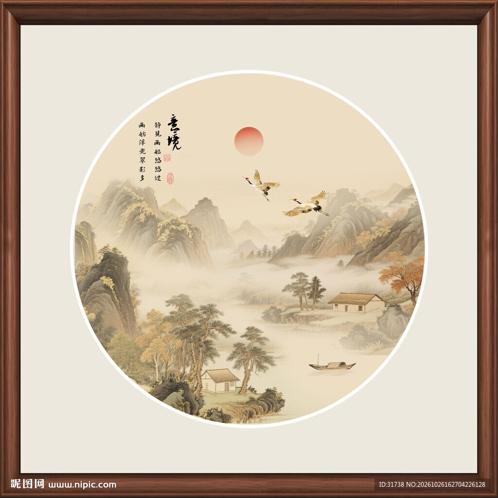 圆形山水画
