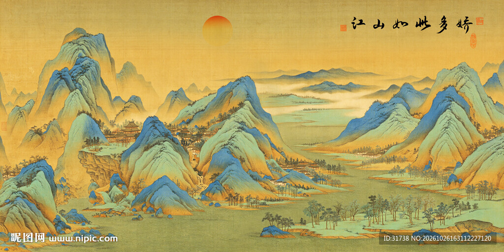 千里江山图山水画