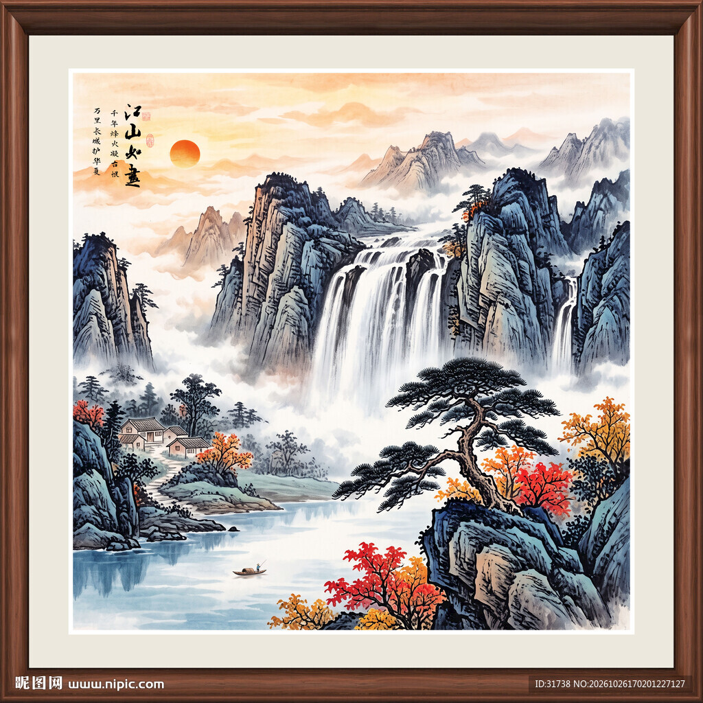 迎客松旭日东升装饰画