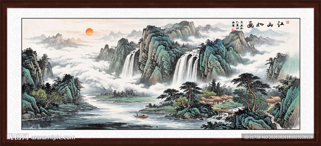 江山如画