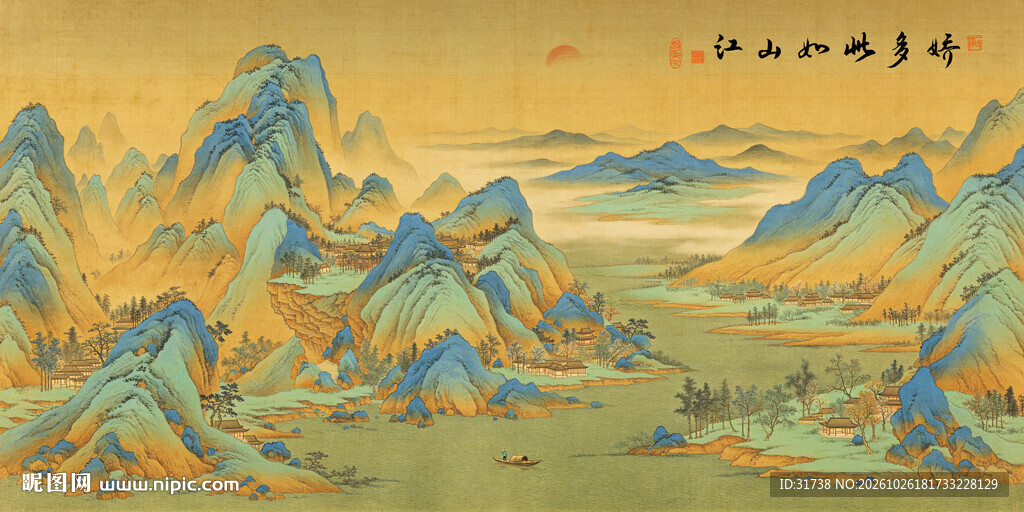 江山如此多娇