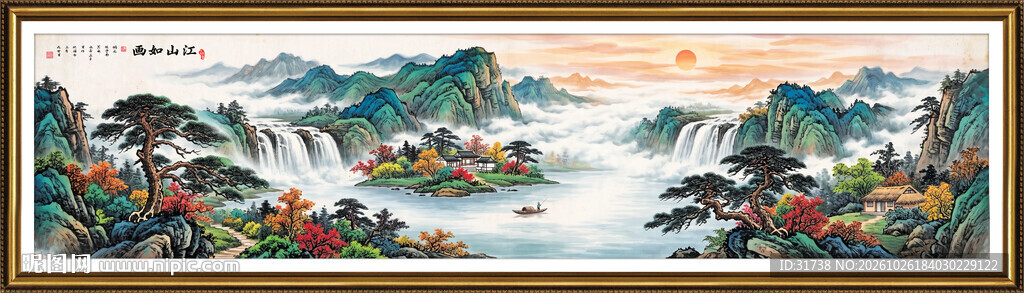 迎客松聚宝盆客厅山水装饰挂画