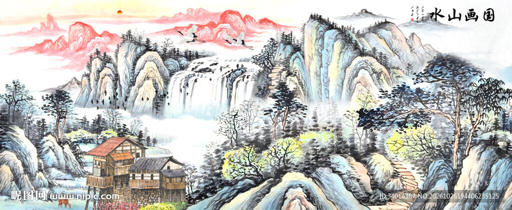 国画山水
