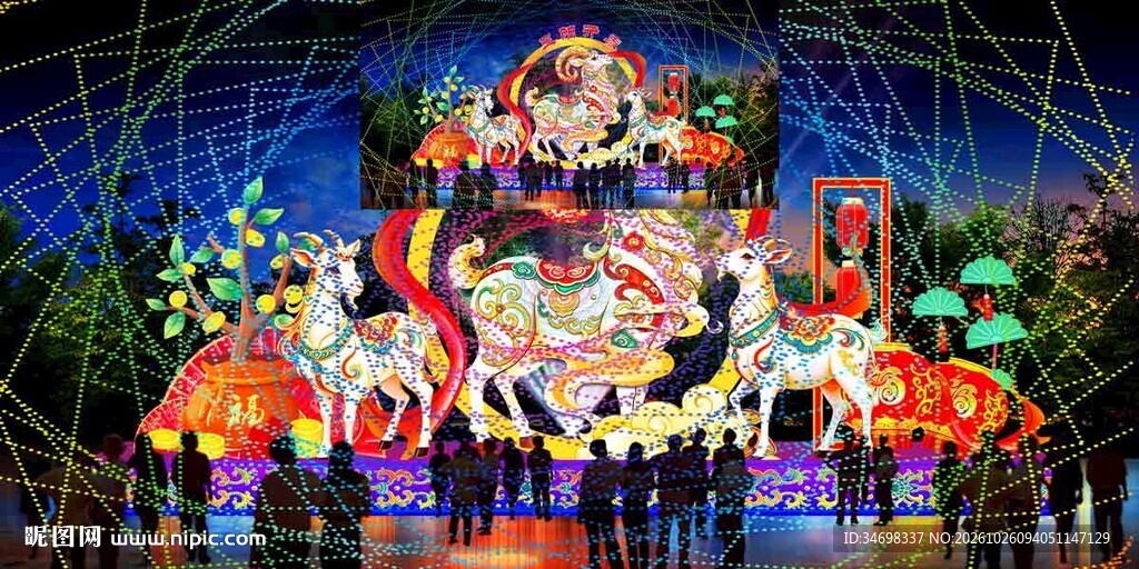 三阳开体花灯