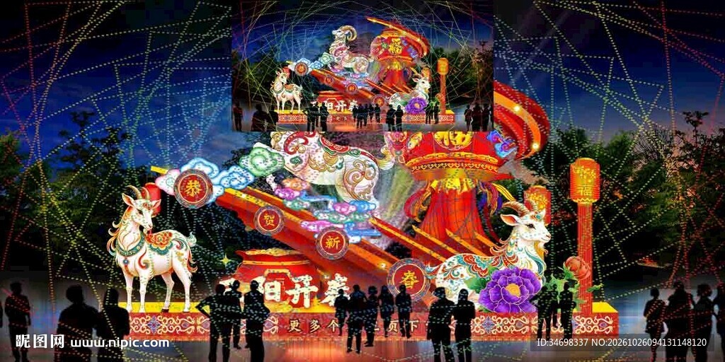 新春灯会大型彩灯