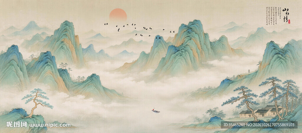 新中式山水画