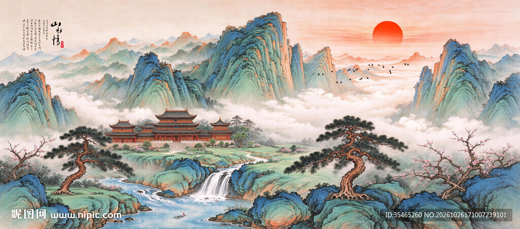 宋式青绿千里江山图