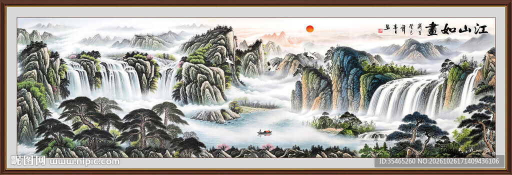 巨幅国画山水