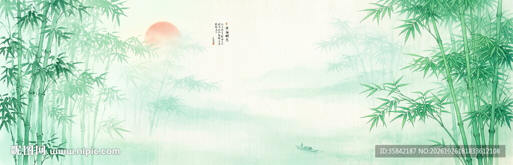 新中式水墨竹子屏风背景图