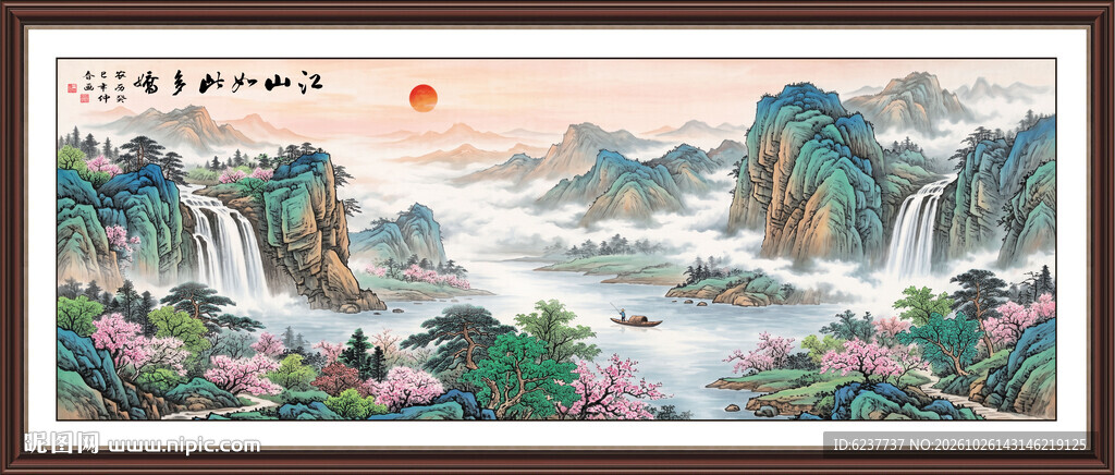 旭日东升青绿山水画