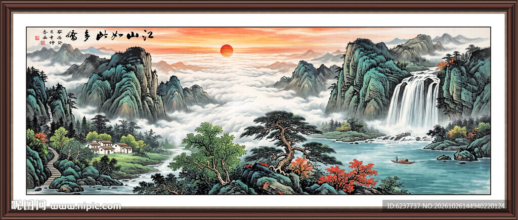 高山流水