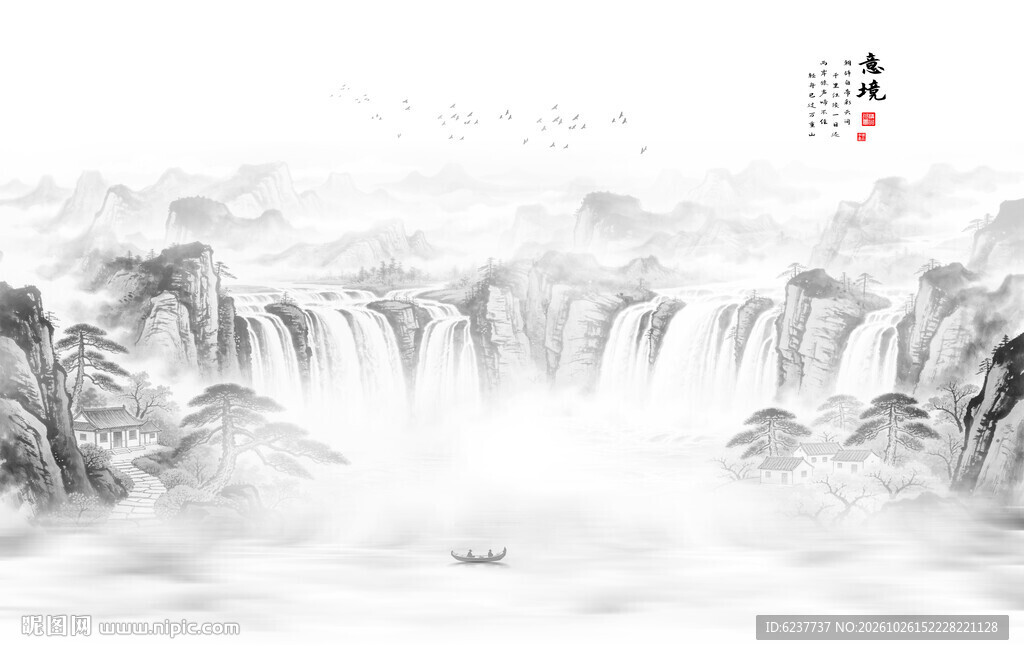 山水水墨画风景图
